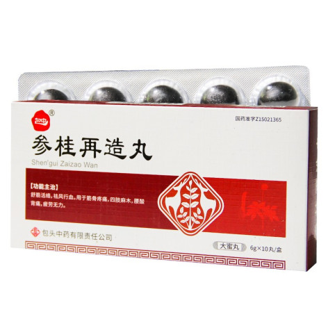 参桂再造丸(包中)包装侧面图2 参桂再造丸(包中)包装侧面图2