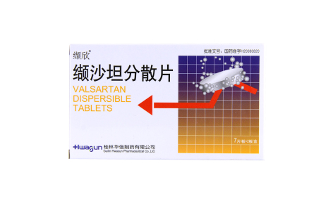 缬沙坦分散片(缬欣)主图 缬沙坦分散片(缬欣)主图