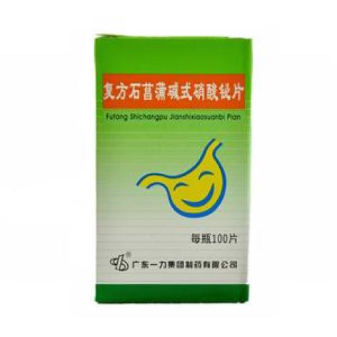 复方石菖蒲碱式硝酸铋片(一力)包装主图 复方石菖蒲碱式硝酸铋片(一力)包装主图