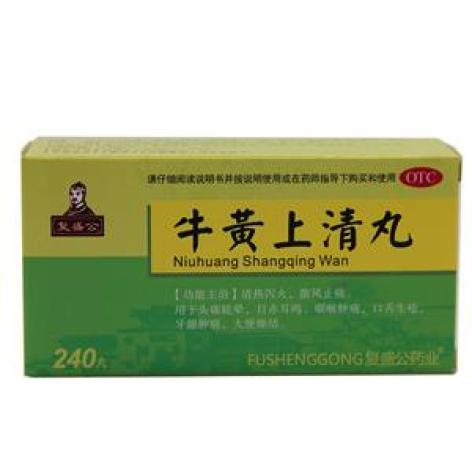 牛黄上清丸(复盛公)包装主图 牛黄上清丸(复盛公)包装主图