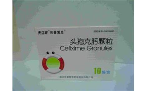 头孢克肟颗粒(莎普爱思)主图 头孢克肟颗粒(莎普爱思)主图