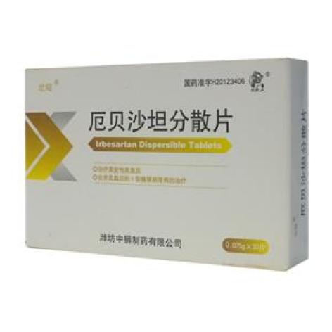 厄贝沙坦分散片(吡哒)包装主图 厄贝沙坦分散片(吡哒)包装主图