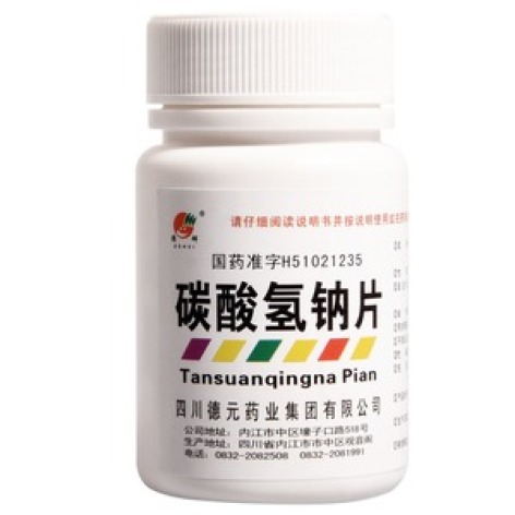 碳酸氢钠片(德元)包装主图 碳酸氢钠片(德元)包装主图
