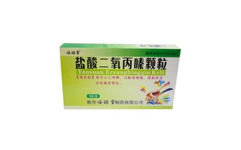 盐酸二氧丙嗪颗粒(福瑞堂)主图 盐酸二氧丙嗪颗粒(福瑞堂)主图