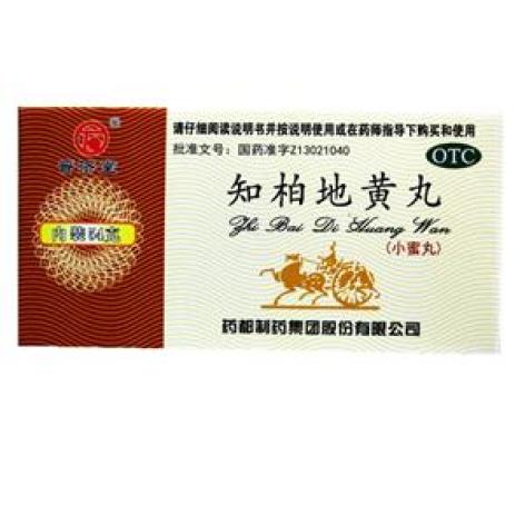 知柏地黄丸(普济堂)包装主图 知柏地黄丸(普济堂)包装主图