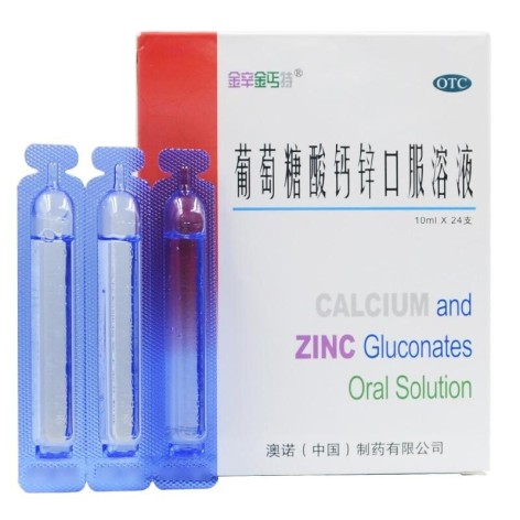 葡萄糖酸钙锌口服溶液(金辛金丐特)包装侧面图2 葡萄糖酸钙锌口服溶液(金辛金丐特)包装侧面图2