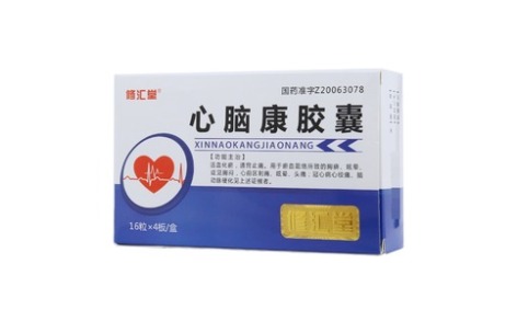 心脑康胶囊(修汇堂)主图