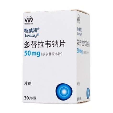 多替拉韦钠片(特威凯)包装主图