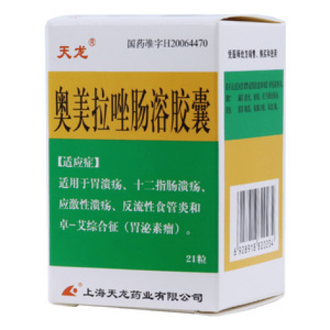 奥美拉唑肠溶胶囊(天龙)包装主图 奥美拉唑肠溶胶囊(天龙)包装主图