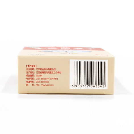 乳酸菌素片(江中)包装侧面图3