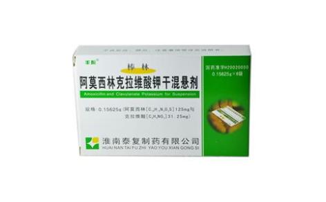 阿莫西林克拉维酸钾干混悬剂(棒林)主图 阿莫西林克拉维酸钾干混悬剂(棒林)主图
