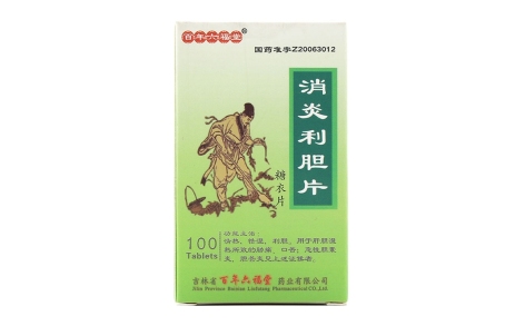 消炎利胆片(仙锋必克)主图 消炎利胆片(仙锋必克)主图