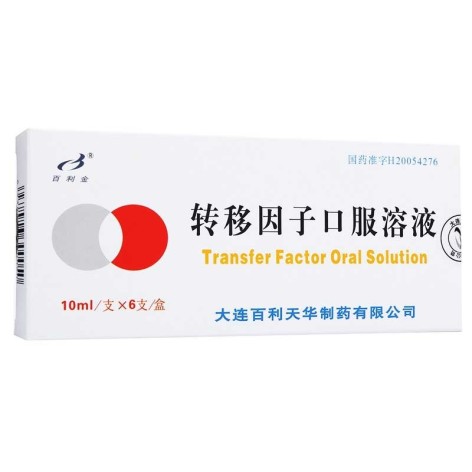 转移因子口服溶液(百利金)包装侧面图3 转移因子口服溶液(百利金)包装侧面图3