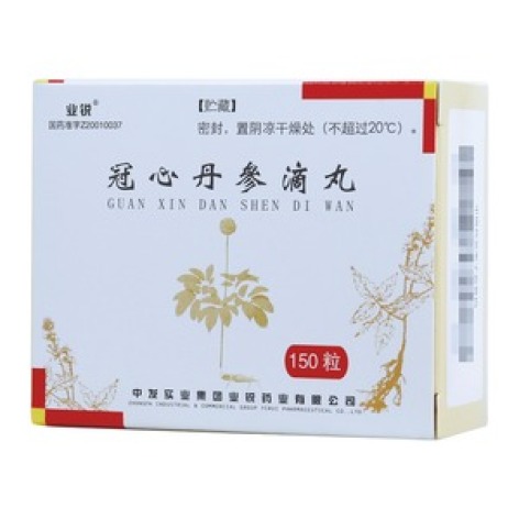 冠心丹参滴丸(业锐)包装主图 冠心丹参滴丸(业锐)包装主图