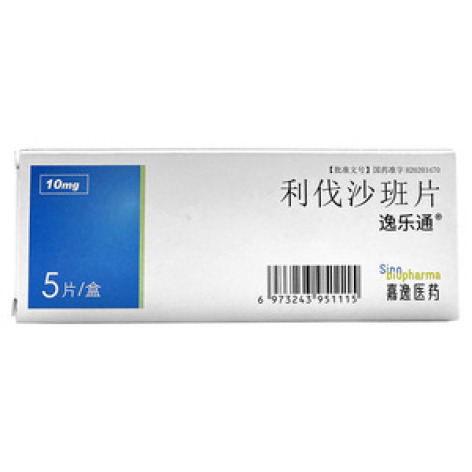 利伐沙班片()包装主图