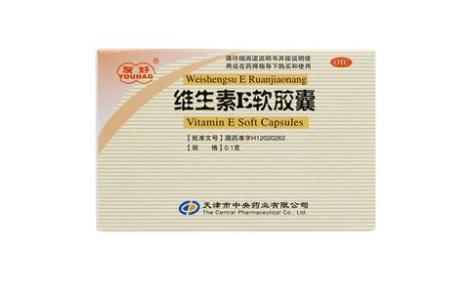 维生素E软胶囊(友好)主图 维生素E软胶囊(友好)主图