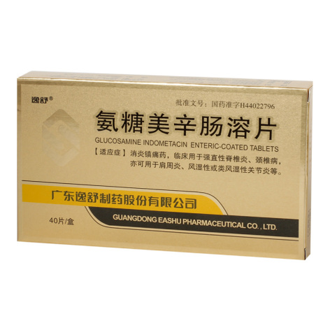 氨糖美辛肠溶片(逸舒)包装主图 氨糖美辛肠溶片(逸舒)包装主图