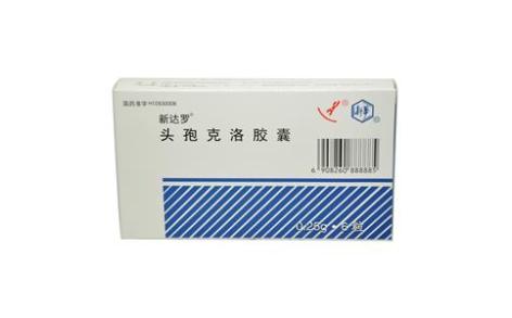 头孢克洛胶囊(新达罗)主图 头孢克洛胶囊(新达罗)主图