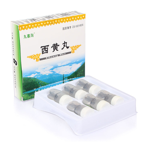 西黄丸(九寨沟)包装侧面图3 西黄丸(九寨沟)包装侧面图3
