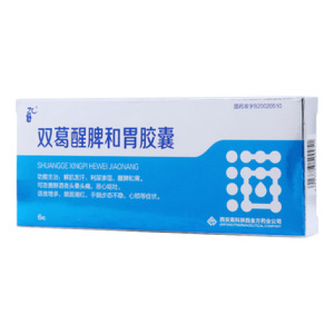 双葛醒脾和胃胶囊(九全方)包装主图 双葛醒脾和胃胶囊(九全方)包装主图