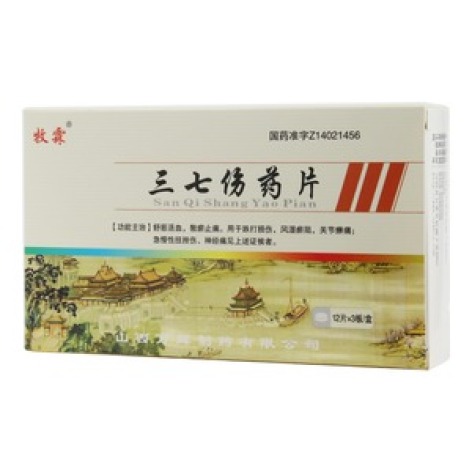 三七伤药片(牧霖)包装主图 三七伤药片(牧霖)包装主图