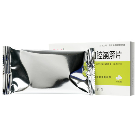 格列美脲口腔崩解片(维博安)包装侧面图2 格列美脲口腔崩解片(维博安)包装侧面图2