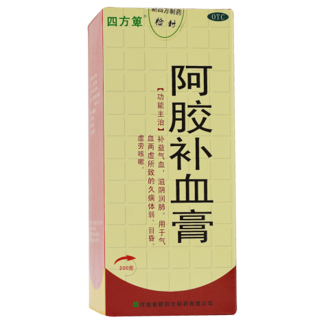 阿胶补血膏(四方萆)包装侧面图3 阿胶补血膏(四方萆)包装侧面图3
