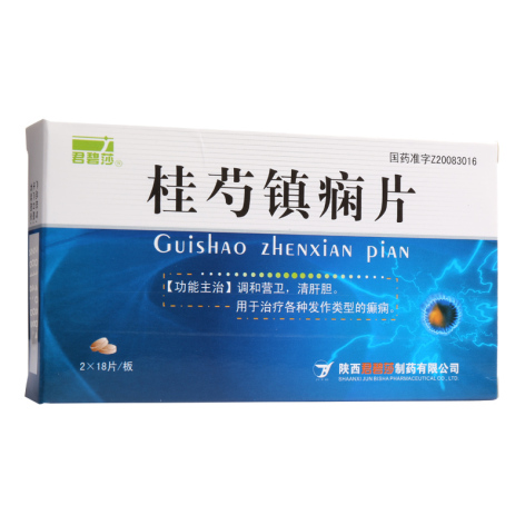 桂芍镇痫片(君碧莎)包装侧面图3 桂芍镇痫片(君碧莎)包装侧面图3
