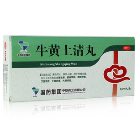 牛黄上清丸(中联)包装主图 牛黄上清丸(中联)包装主图