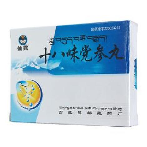 十八味党参丸(仙露)包装主图 十八味党参丸(仙露)包装主图