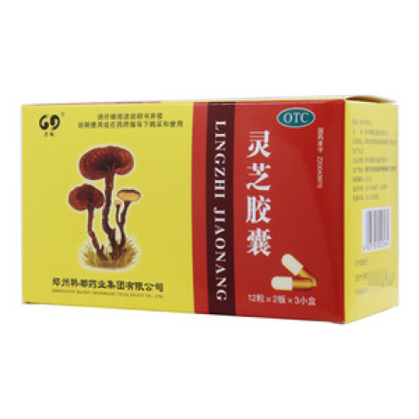 灵芝胶囊(力魂)包装主图 灵芝胶囊(力魂)包装主图