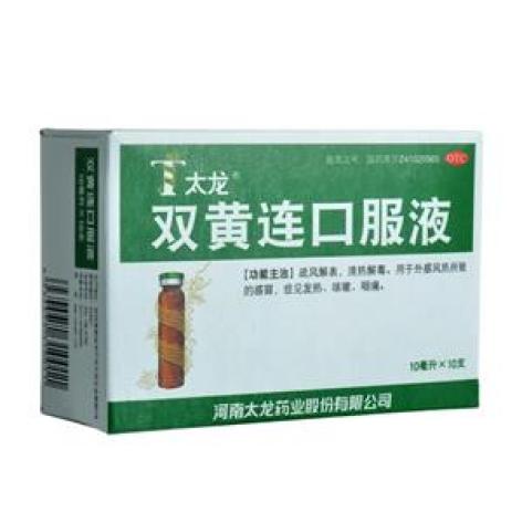 双黄连口服液(太龙)包装主图