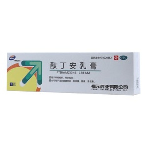 酞丁安乳膏(新和成)包装主图 酞丁安乳膏(新和成)包装主图