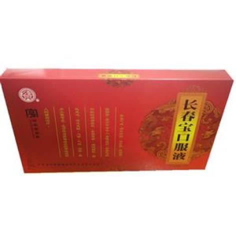 长春宝口服液(宏興)包装主图 长春宝口服液(宏興)包装主图