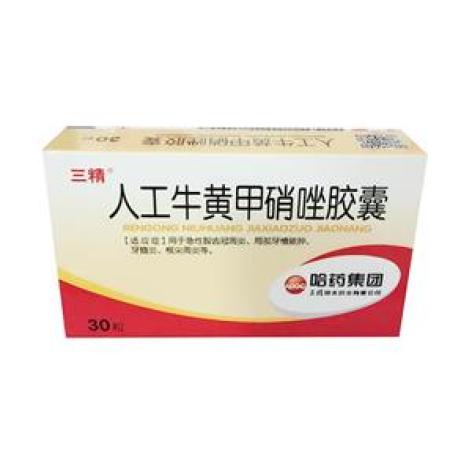 人工牛黄甲硝唑胶囊(三精)包装主图 人工牛黄甲硝唑胶囊(三精)包装主图