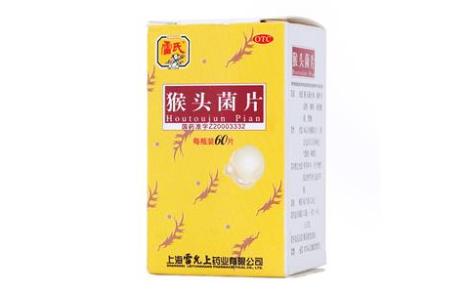 猴头菌片(雷氏)主图 猴头菌片(雷氏)主图