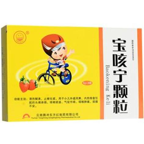 宝咳宁颗粒(腾药)包装主图