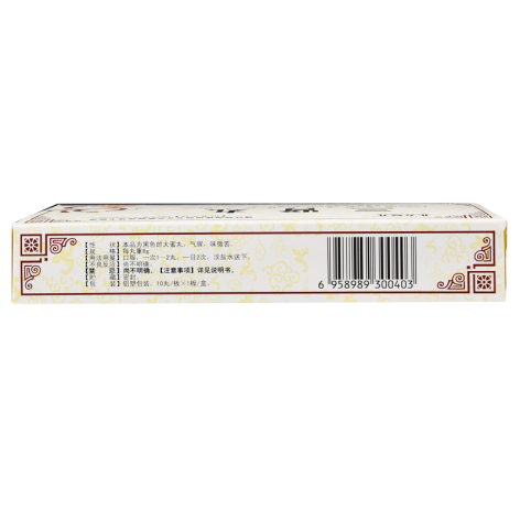 三肾丸(北方经开)包装侧面图4
