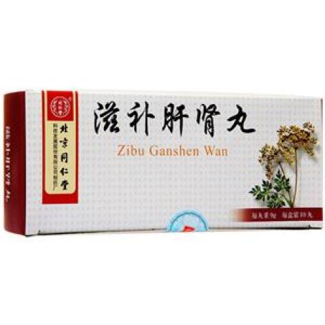 滋补肝肾丸(同仁堂)包装主图 滋补肝肾丸(同仁堂)包装主图