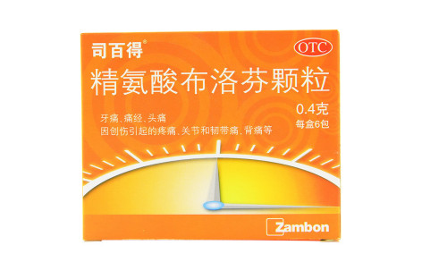 精氨酸布洛芬颗粒(司百得)主图 精氨酸布洛芬颗粒(司百得)主图