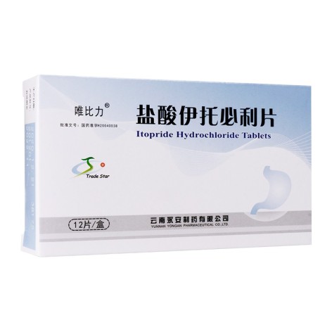 盐酸伊托必利片(唯比力)包装侧面图3 盐酸伊托必利片(唯比力)包装侧面图3