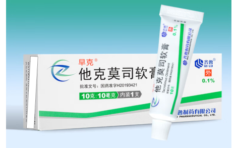 他克莫司软膏(齐鲁)主图