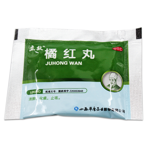 橘红丸(立效)包装侧面图3