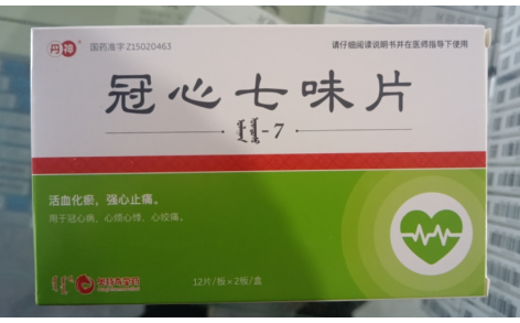 冠心七味片(丹神)主图