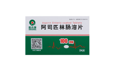 阿司匹林肠溶片(奥吉娜)主图 阿司匹林肠溶片(奥吉娜)主图