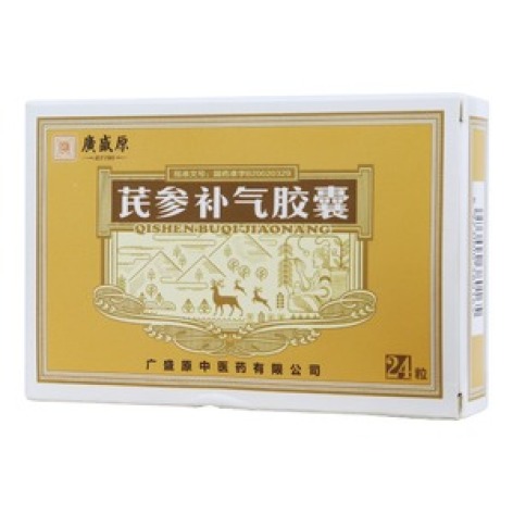 芪参补气胶囊(廣盛原)包装主图 芪参补气胶囊(廣盛原)包装主图