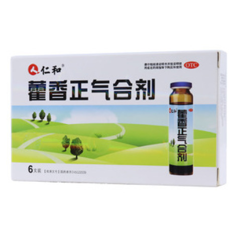 藿香正气合剂(仁和)包装主图 藿香正气合剂(仁和)包装主图