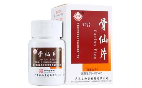 骨仙片(沙溪)主图 骨仙片(沙溪)主图