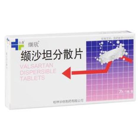 缬沙坦分散片(缬欣)包装主图 缬沙坦分散片(缬欣)包装主图