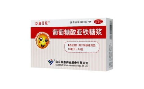 葡萄糖酸亚铁糖浆(益康)主图 葡萄糖酸亚铁糖浆(益康)主图